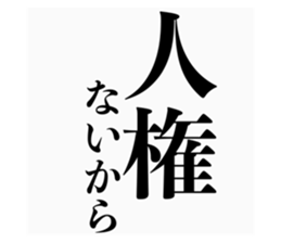 540762026