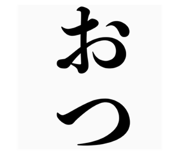 540762029