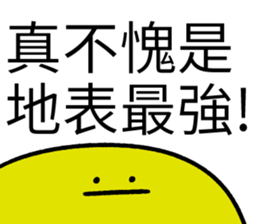 540836746
