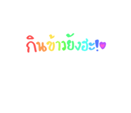 540876914