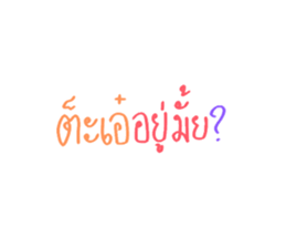 540876917