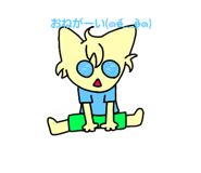 540889978