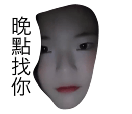540916078