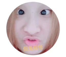 540928076