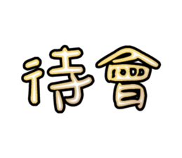 540937489