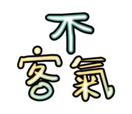 540938377