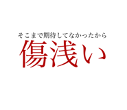 540947833