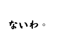 540947834