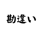 540947835