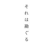 540947837