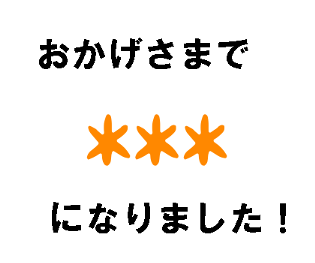 540951654