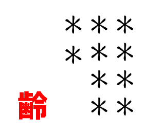 540951658