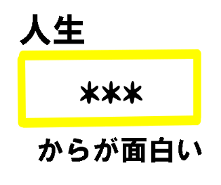 540951659