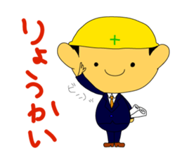 5409527