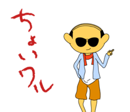 5409558