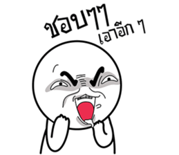 ลายที่ 3