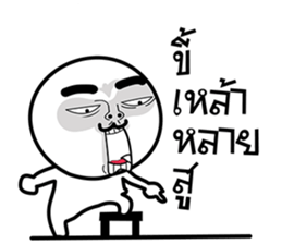 ลายที่ 5