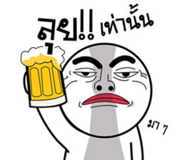 ลายที่ 7