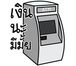 ลายที่ 9