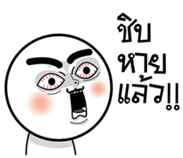 ลายที่ 11