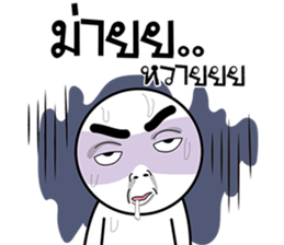 ลายที่ 15