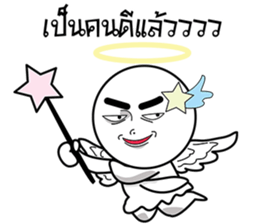 ลายที่ 17