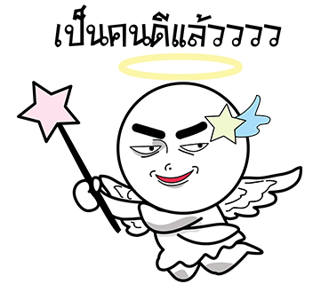 ลายที่ 9