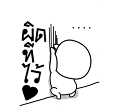 ลายที่ 19