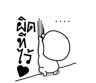 ลายที่ 10