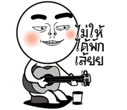 ลายที่ 23