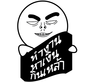 ลายที่ 13
