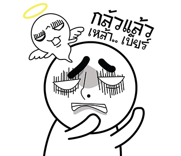 ลายที่ 18
