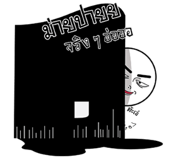 ลายที่ 43