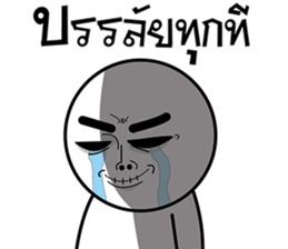 ลายที่ 53