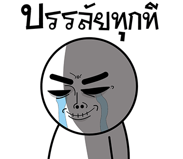 ลายที่ 27