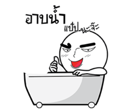 ลายที่ 61