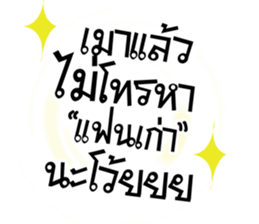 ลายที่ 65