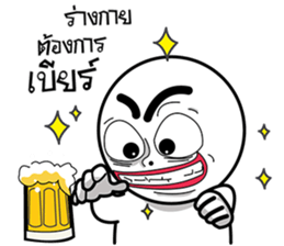 ลายที่ 67