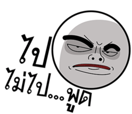 ลายที่ 69