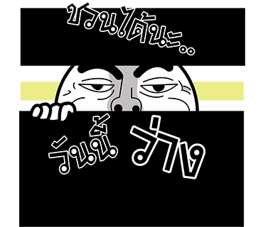 ลายที่ 38