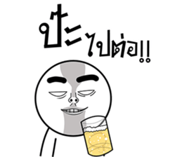 ลายที่ 79