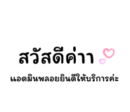 540972358
