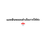 540972361