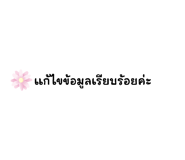 540972362