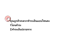540972365