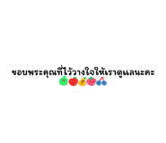 540972372