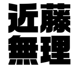 541018217