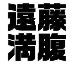 541025355