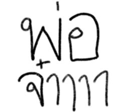 ลายที่ 1