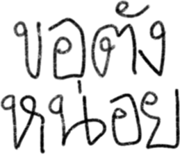 ลายที่ 7